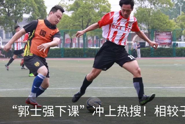 “郭士强下课”冲上热搜！相较于惨败，胡金秋的一席话才最刺耳